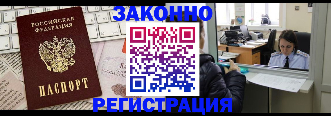 регистрация для школы в Славянске-на-Кубани